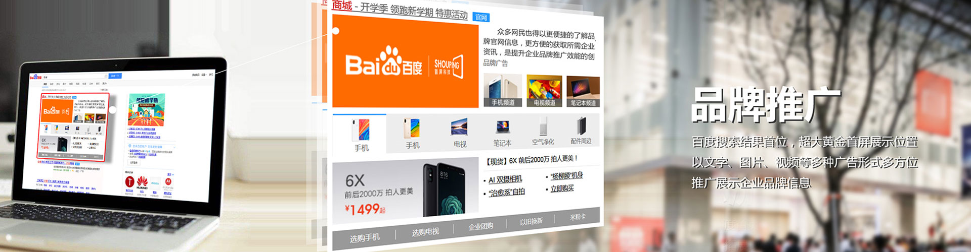 滦南百度sem